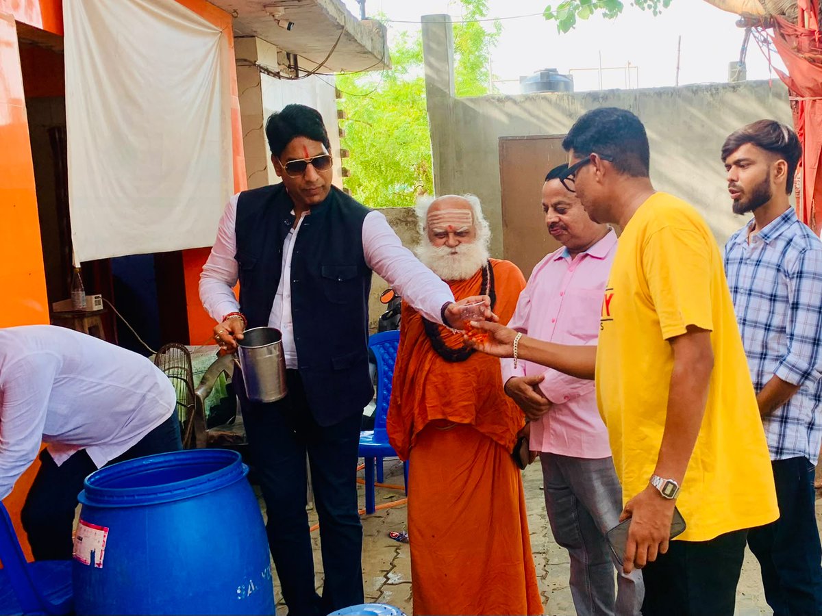 jpsbjp's tweet photo. अकबरपुर लोकसभा क्षेत्र स्थित आजादनगर के नागेश्वर मंदिर में पूज्य महंत श्री भारतानंद जी महाराज द्वारा आयोजित शरबत वितरण कार्यक्रम में सम्मिलित होकर श्रद्धालुओं एवं क्षेत्रवासियों के साथ सेवा कार्य में सहभागिता करने का अवसर प्राप्त हुआ।
#TEAM_JPS 
#akbarpurloksabha https://t.co/DRa1rcobJp