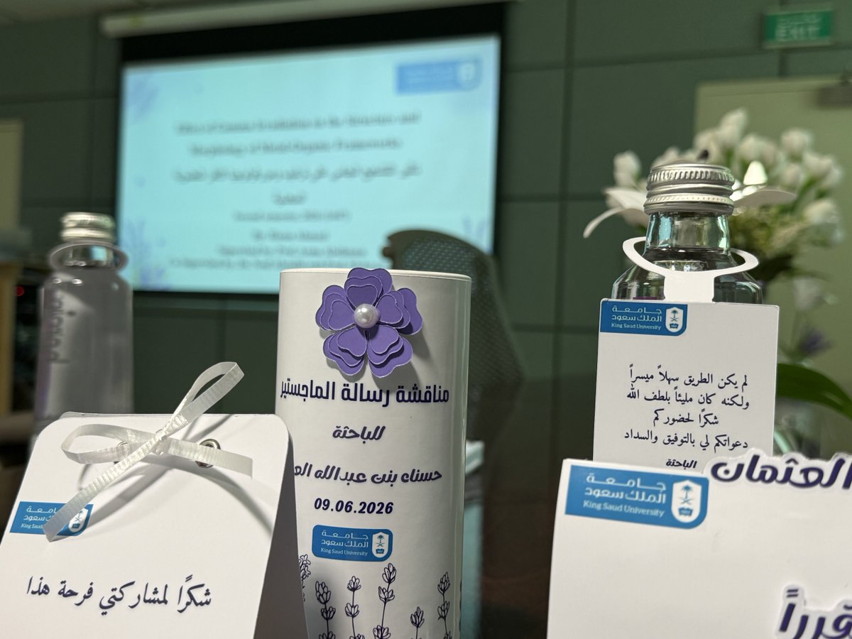 asmaaalothman's tweet photo. الحمد لله الذي بنعمته تتم الصالحات..
سعدت اليوم بمناقشة طالبتي xhasna_@، في محطة علمية مميزة تُوِّجت بجهدٍ ومثابرة وعطاء متواصل. أبارك لها هذا الإنجاز، وأسأل الله أن ينفع بعلمها، وأن يوفقها لمزيد من التميز والنجاح في مسيرتها العلمية والعملية. https://t.co/Edj0UAFSGX