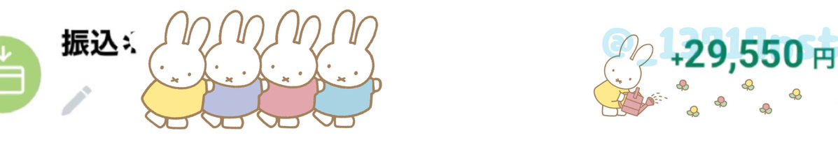 _13717nst's tweet photo. ちょこちょこ振込🥹
申請もまだしてないのもある！
ゲーム片手間にやるくらいが
ちょうどいいかもしれない🥺❣️
それぐらい簡単だし楽だよってこと🫯
 ︎︎
#副業紹介しています #副業紹介してます #在宅ワーク #お小遣い稼ぎ #在宅副業 #在宅勤務 #即金 #完全無料 https://t.co/Wnuww1olY9