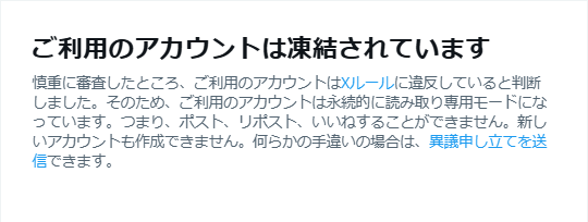 brast9999's tweet photo. おう、次からは気をつけろよ https://t.co/NeTO3yLqiJ