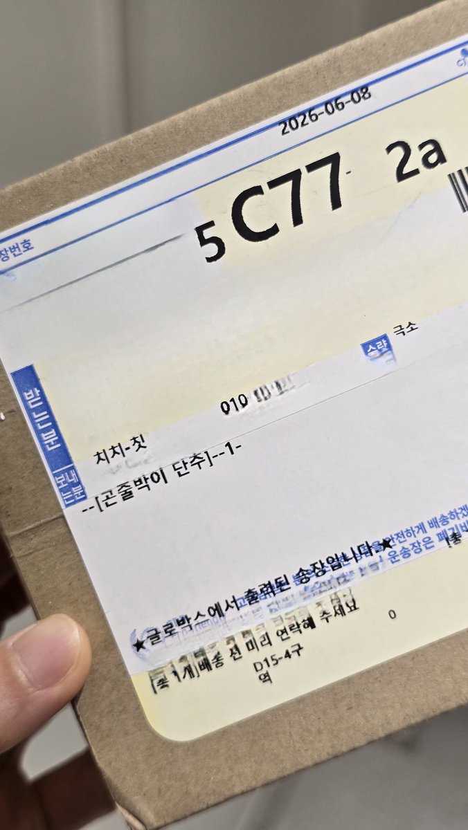 EmeraldCloud's tweet photo. 으아니!!! 각각 다른 분들이 곤쥬르 단추 선물로 보내줌 🥹🥹🥹🩶🐦🤎🩵 상자 2개여서 매우 놀람 ㅋㅋㅋㅋㅋ

. https://t.co/xBHoF1vaYx