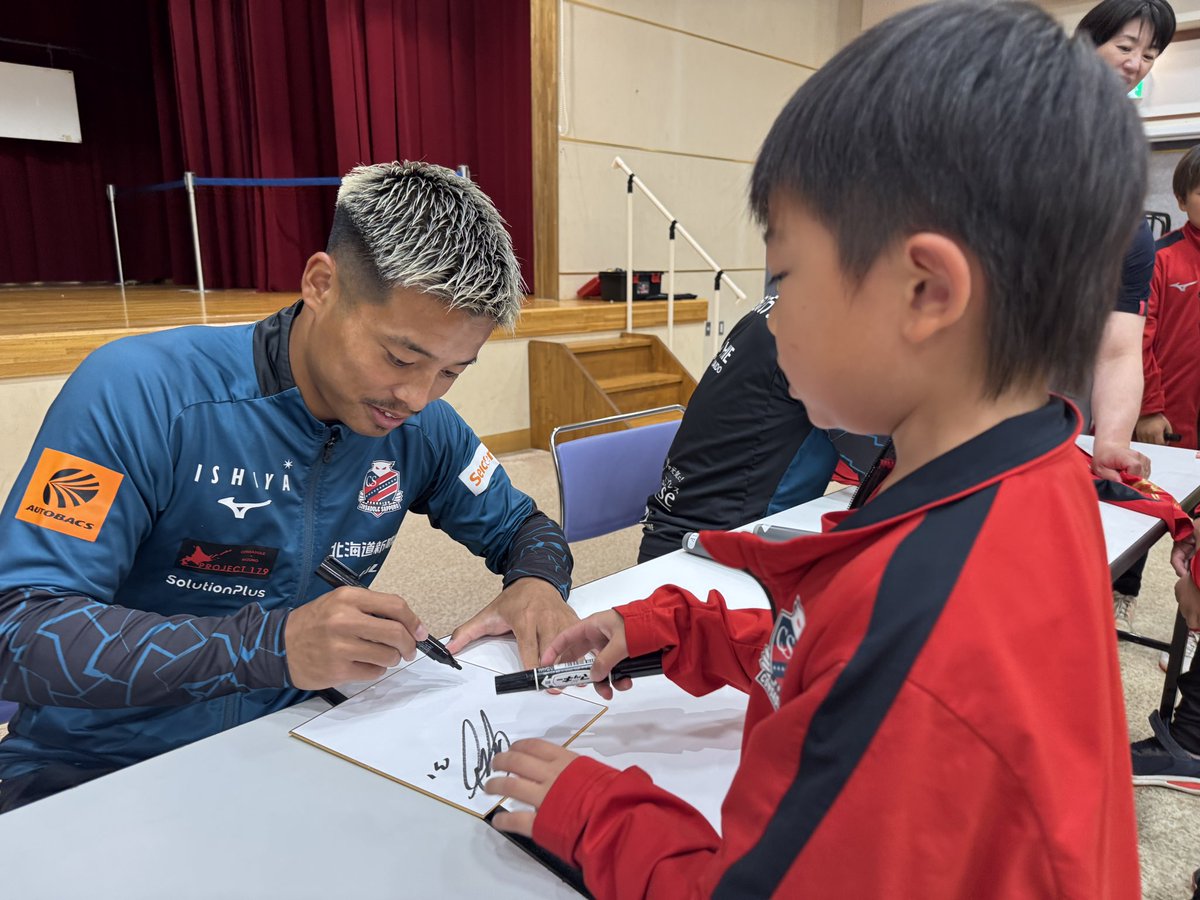 consaofficial's tweet photo. CONSADOLE HOKKAIDO TOURS supported by seicomart 🌈 釧路・根室方面 🚌

コンサドーレ釧路U-12、15の選手たちと交流😃堀米選手は「札幌で待ってるからね！」と未来のコンサドーレの選手たち一人一人に丁寧に声をかけていました🔥

#コンサドーレ #consadole 
＠UchidaMizuki @shuntakagishun @gomesssuuu
