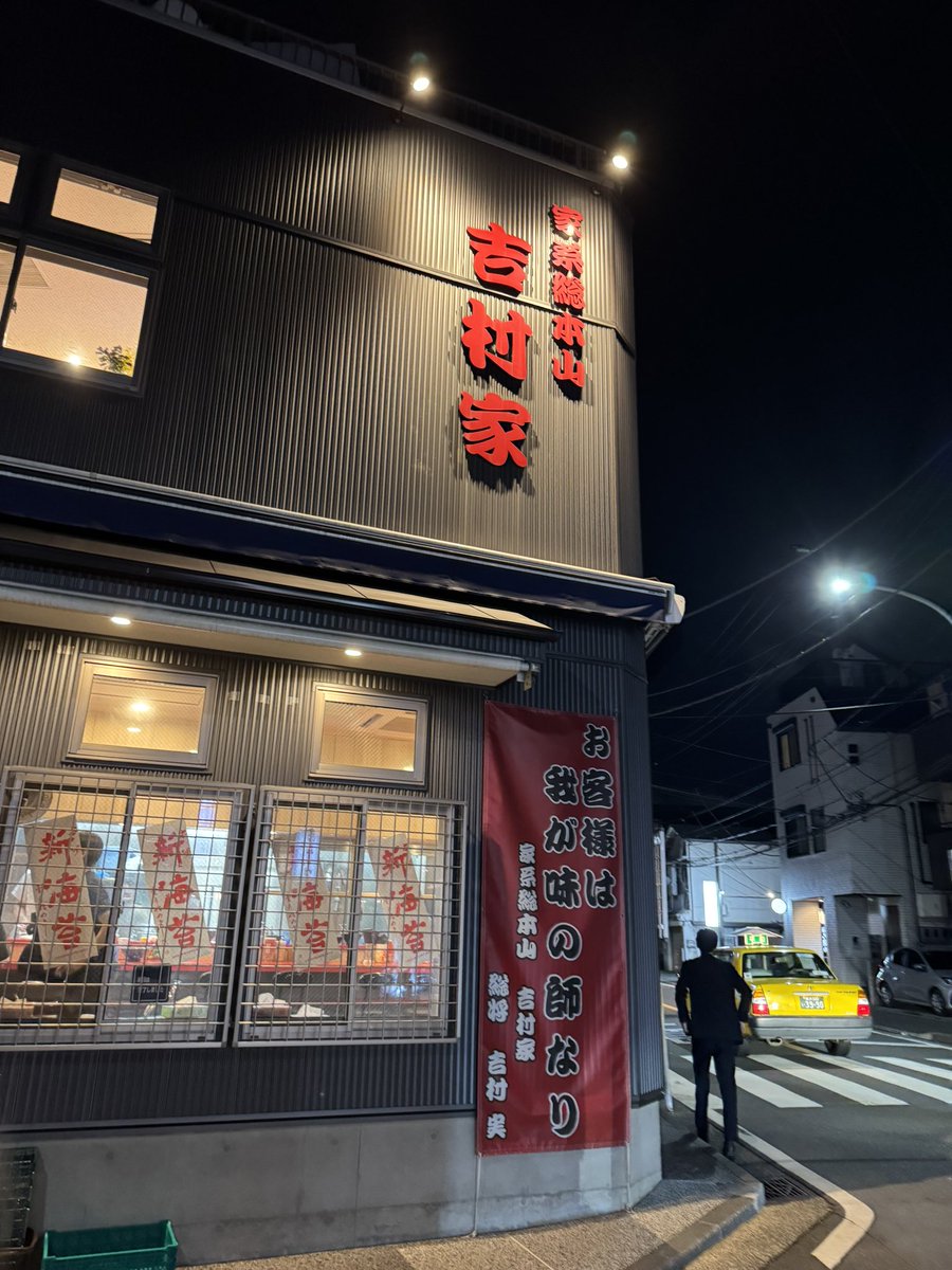 4nsC_'s tweet photo. 聖地か https://t.co/p8fdbVWl5T