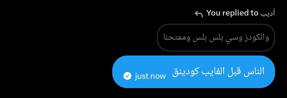 Hemi612's tweet photo. انا فيك https://t.co/20EnhCAMwd