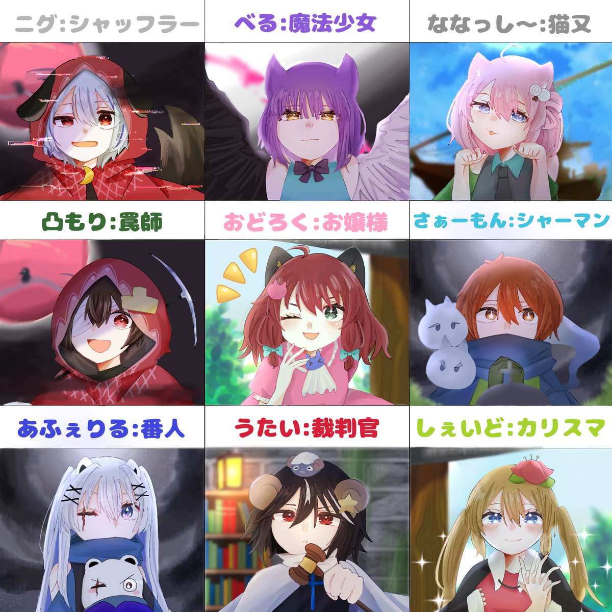 ななっし〜🍭 🎨おどみん🎨 (@nanashi_ykr) / Posts / X