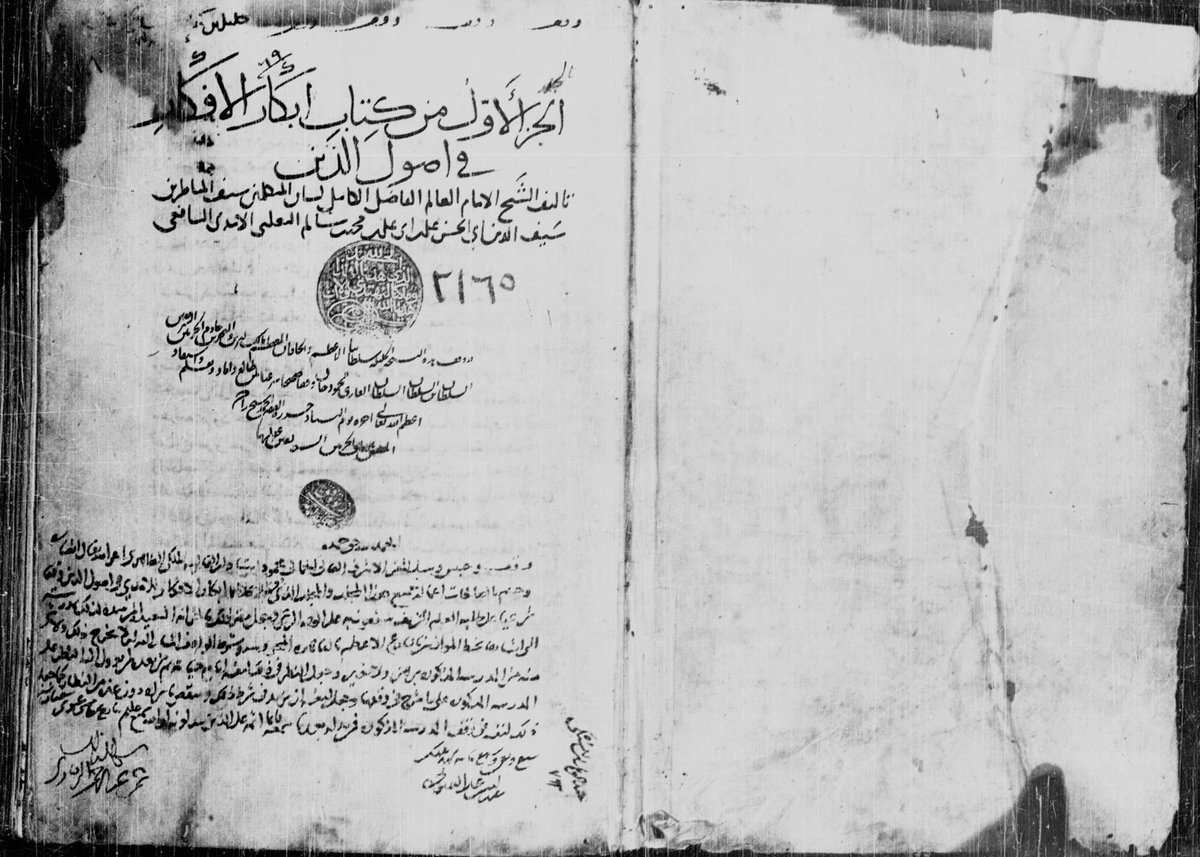 IARMSS's tweet photo. في اليوم العالمي للأرشيف، لا نستحضر الوثيقة بوصفها سجلًا للماضي فحسب، بل بوصفها شاهدًا على الذاكرة، وحركة العلم، وتاريخ المؤسسات والأفراد.

ومن هذا الباب، يمكن النظر إلى المخطوط العربي لا بوصفه حاملًا للنصوص فقط، بل بوصفه وعاءً لمعلومات أرشيفية سجلها أصحابه على صفحاته عبر القرون. https://t.co/JwUmINVIKx