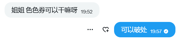 椰树牌椰奶 tweet media