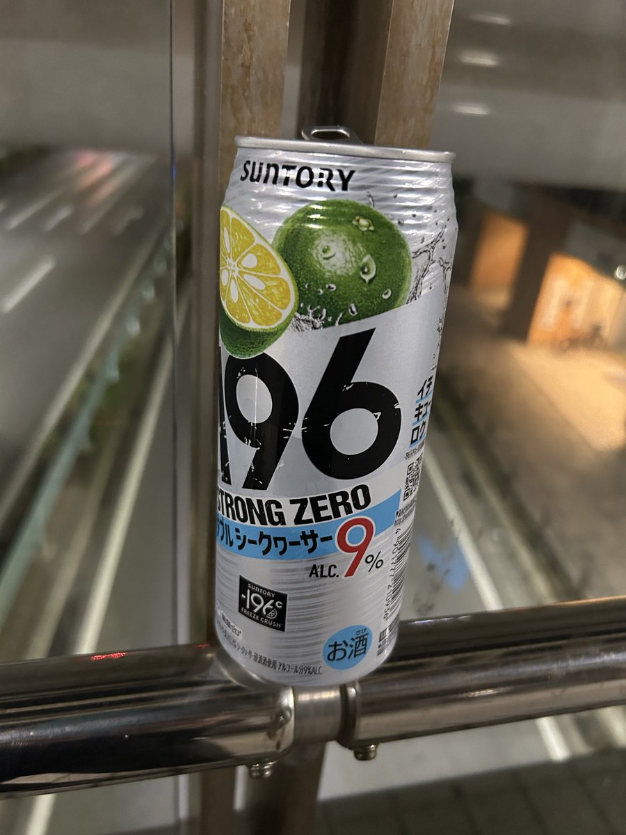 yono2's tweet photo. 頗る気分がすぐれないのと、折角の徒歩帰宅なので、飲みながら帰るわ🤣 https://t.co/KE9xzztXS0