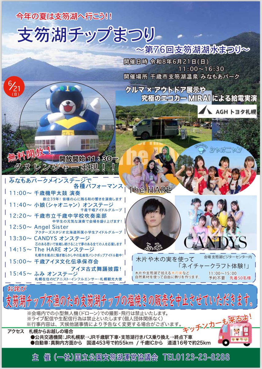 ふみ tweet media
