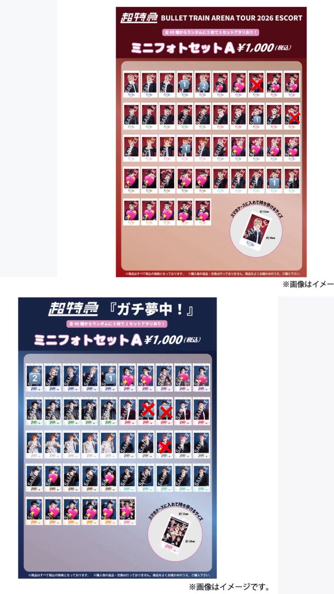 12ms__'s tweet photo. 超特急 エスコート ガチ夢中 交換

譲 🔢
求 💖
リョウガ.シューヤ.マサヒロ.ハル関連
又は買取、異種⭕️

6.13 ICExリリイベ
8.8、9 ESCORT
11.26 東京ドーム
又は都内､横浜､川崎全て手渡し希望です

お気軽にお声掛けください😊 https://t.co/iqZ1klde7m