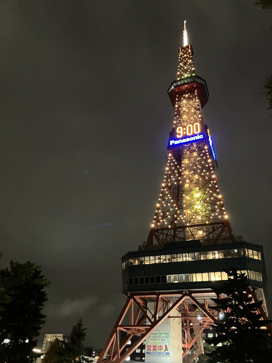 sohllme's tweet photo. 四ノ宮、優しい方が君のためにお月様とお星様みたいな黄色にしてくれたよ！

お誕生日、おめでとう🎉㊗️

ご提供者様観られて嬉しかったです。
ありがとうございます😭 https://t.co/RlxofYP8Ho
