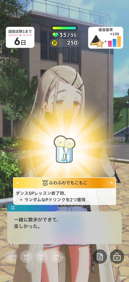 37564_sn's tweet photo. 初日ふわもこで特大ガッツポーズ https://t.co/vghHree1JM