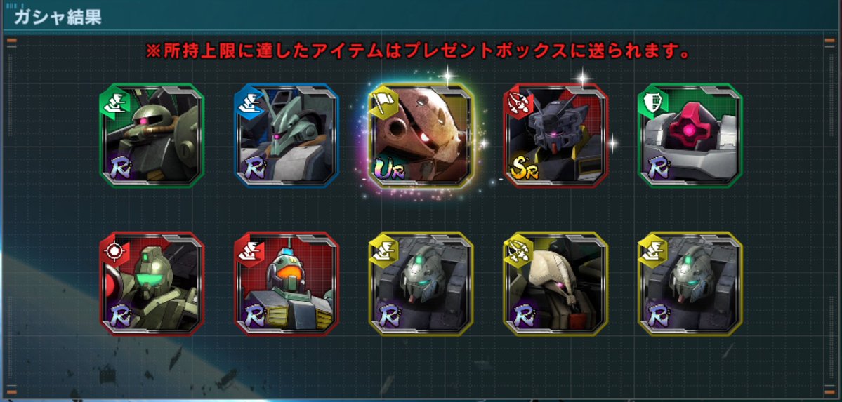 drhouse_uce's tweet photo. 月初交換🎟️MSの部
持ってないのも出たしｵｯｹｰｨ
#ガンダムUCE https://t.co/2MQRhSJP5O