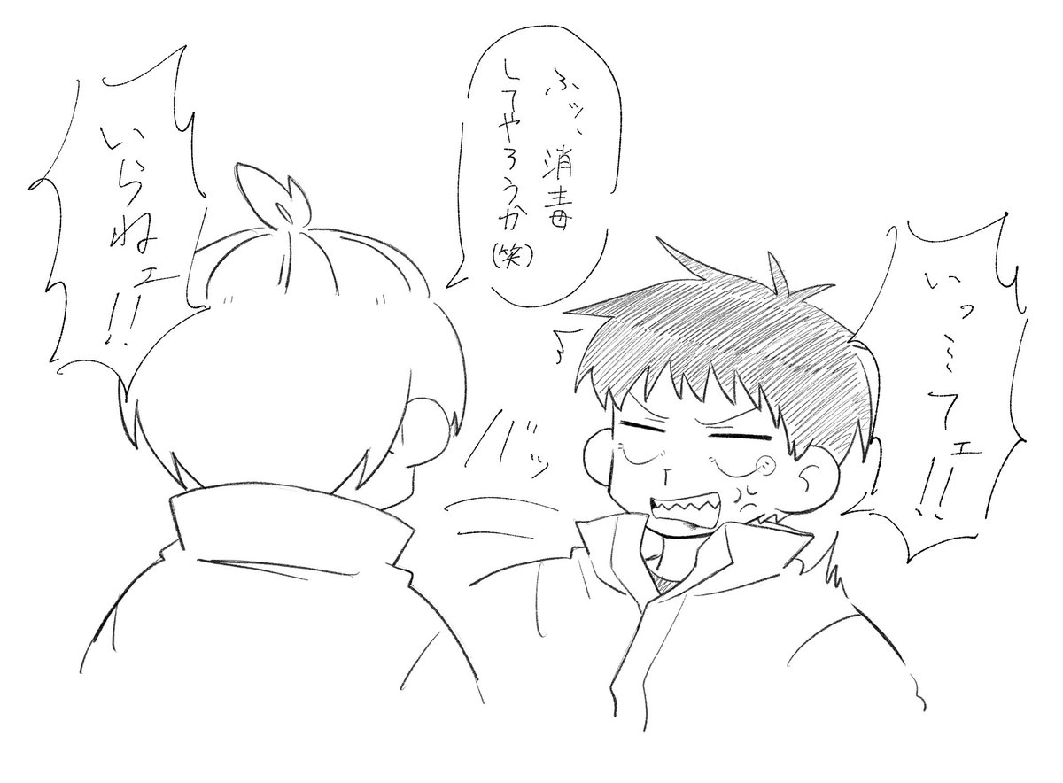 Makeneko_4's tweet photo. アサ森。続き https://t.co/Q35b8akpcI