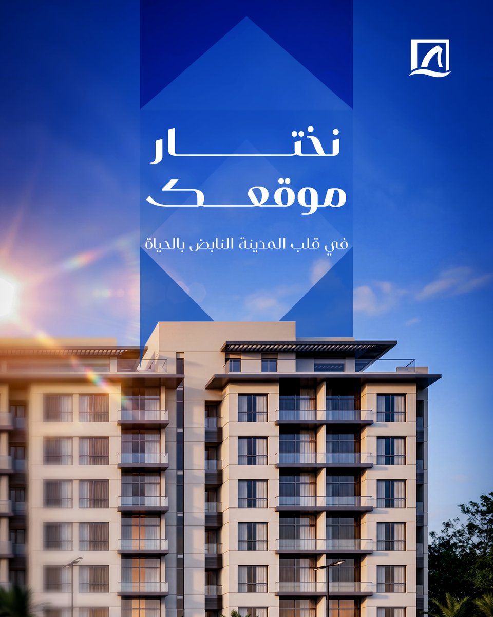 BinSultan_sa's tweet photo. نؤمن أن الموقع هو جوهر القيمة، لذلك نختاره بدقة وعناية، لنضمن لعملائنا اتصالاً وثيقاً بنبض المدينة ومعايير الحياة المستدامة.

للمزيد، تواصل معنا على الأرقام التالية:
0554410520 | 0558421000

#بن_سلطان_للتطوير https://t.co/QNV41PPKVb