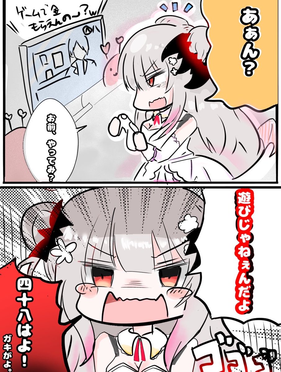 周防パトラ🦀❤️ (@Patra_HNST) / Highlights / X