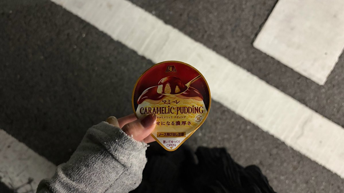 mmmmnnnn__'s tweet photo. 食後のデザート🎶🎶🎶🎶🎶🍨🌟 https://t.co/TgBsifqJgP