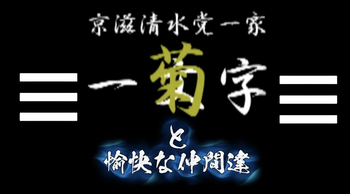 History_one_a's tweet photo. YouTube動画Up!!!
過去作滋賀映像★更新‼︎

https://t.co/6WvvqizJyC

そして今週末はこち���ああああ！！
みんな名古屋にかもん|•'-'•)وﾅｲｽ！

. https://t.co/zTcOaebwJ4
