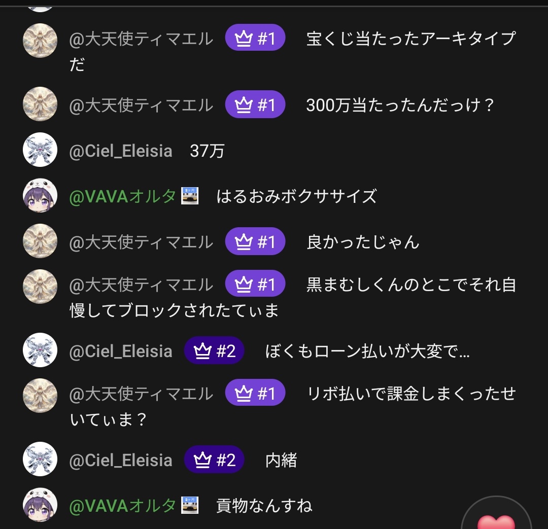 asahi0000000083's tweet photo. 【家庭版マキシブーストonヴァリアントcp１位】
ARCHTYPEArcueid様
(Ciel_Eleisiaさん)
@VAVAAlternative 様支給品
得意のギャンブル(競艇、ボートレース、競馬、テニスのオンラインカジノ)でお金を稼ぐもなぜかローン払いに使ってる疑惑があるアーキタイプ様🤔🤔🤔
 #自分語り  #プリキュアおじさん https://t.co/RuC0f4HfW3