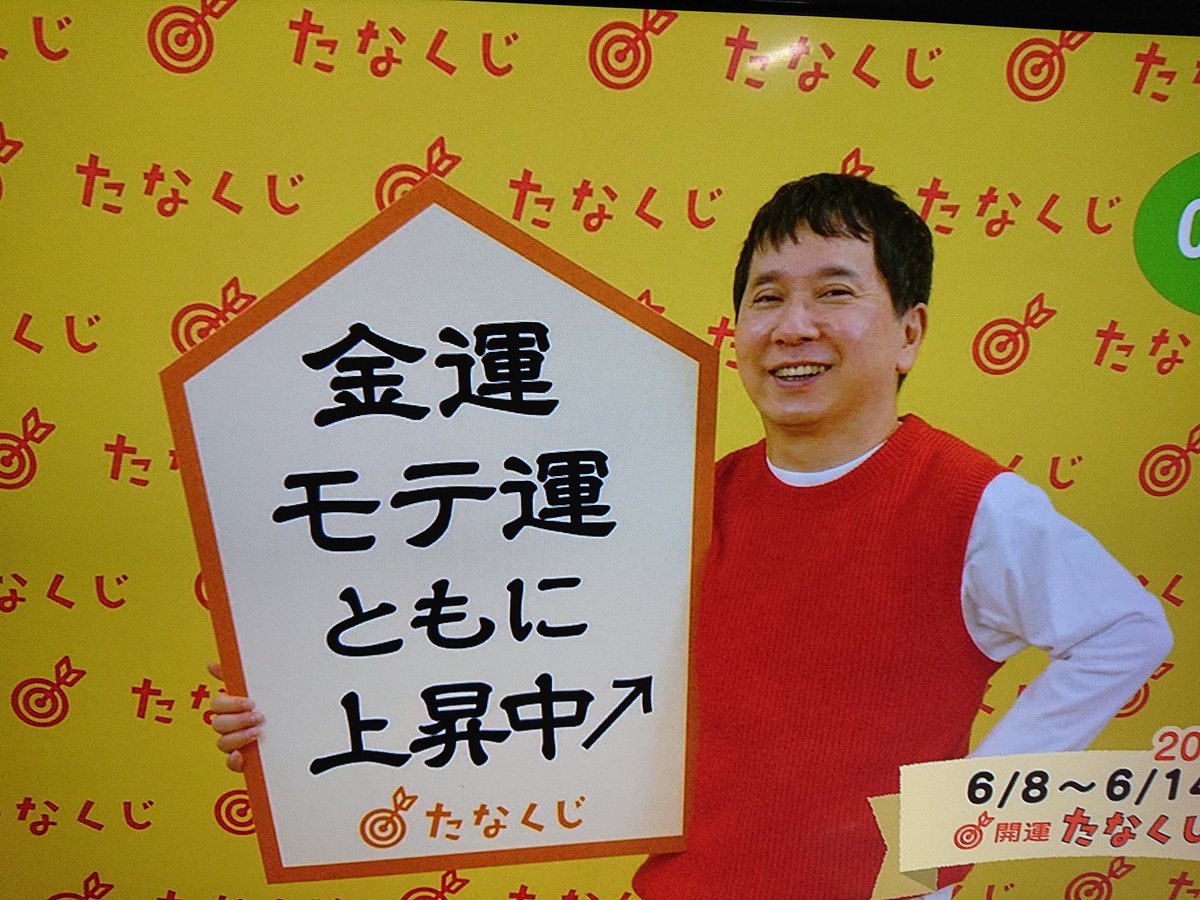 nosorei's tweet photo. 上昇します！ https://t.co/isqiHwLtFD