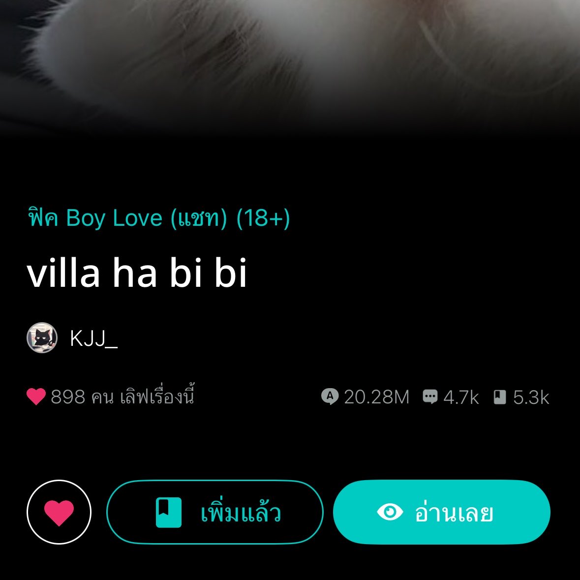 hellofeb22's tweet photo. หาความปกติเชิญป้ายหน้า หาอะไรฮา ๆ เชิญป้ายนี้ เมะต๊อง ๆ เคะเพี้ยน ๆ ทุกเรื่อง ไม่เพี้ยนอยู่แล้วก็เมะพาเพี้ยน ขำจนออกเสียงมันเป็นยังไง เชิญตรงนี้ได้เลย https://t.co/PqvEjhJJ5H