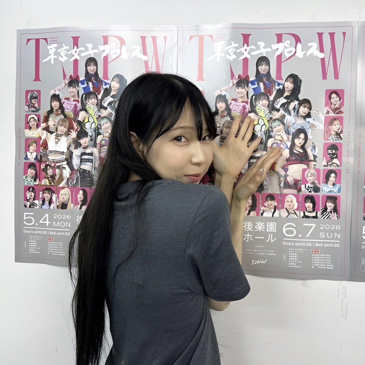 tjpw2013's tweet photo. 【次回は明日】

インターネットサイン会のご視聴ありがとうございました。

次回配信は明日10日(水)20:00より、今夜と同じTJPW公式YouTubeより生配信します。

明日のメンバーは、山下実優、ハイパーミサヲ、愛野ユキ、キラ・サマーの4名です。

ご視聴、コメント、スパチャをお願いします。

#tjpw https://t.co/nkpanQvB6I