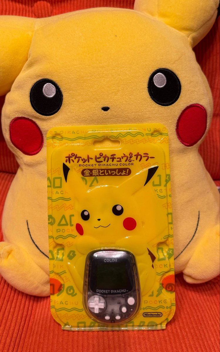 ポケットピカチュウカラーの未開封品が店頭に売っていたのでつい買って