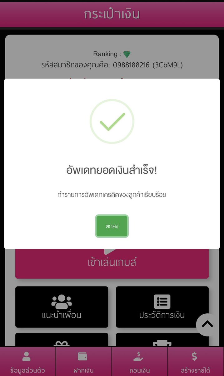 riyuno99's tweet photo. ✅ แจกเครดิตฟรี  50  บาท  💸
▪️ ทำยอด  400  ถอนได้  100
▪️ รับเองหน้าเว็บ  ( เช็ค IP ) ✔️

☑️ รีทวิต + กดใจ + เมนต์ #แจกจริง

สมัคร ด่วน! : https://t.co/r7kYOmxc85

#เครดิตฟรี #เครดิตฟรี100 #เครดิตฟรีล่าสุด https://t.co/1O5gz5lkpV