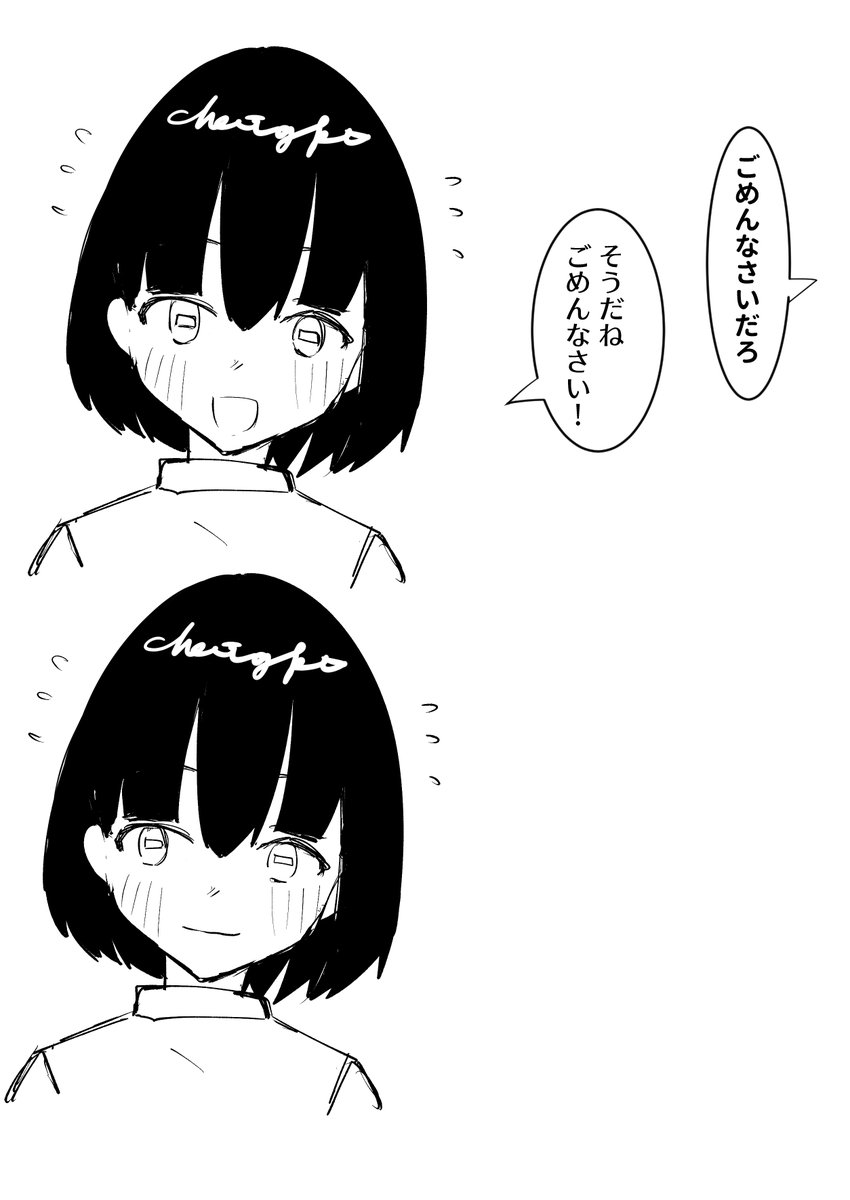misukao2's tweet photo. AIとこういう会話してる https://t.co/sd8JUmBSOw