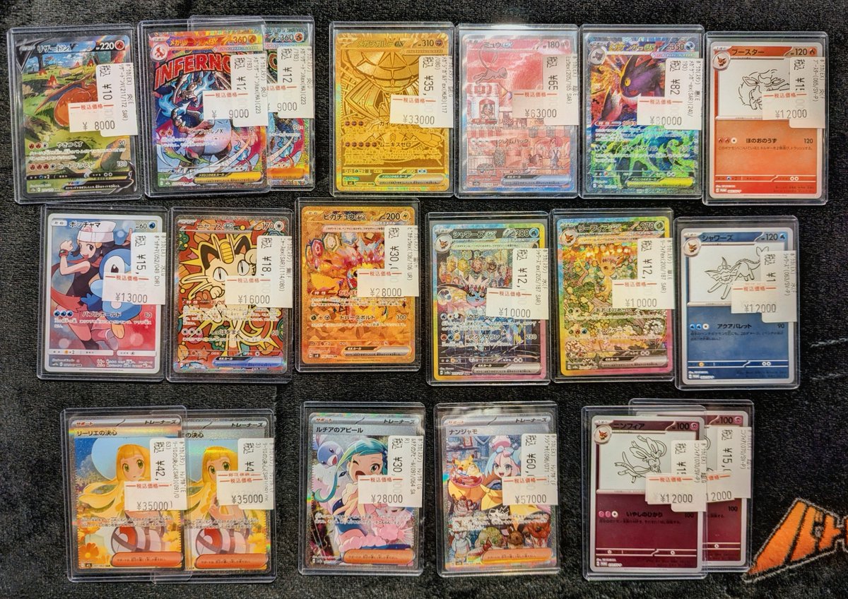🔥特価情報🔥 #ポケモンカード ポケカ高額カード入荷中✨✨ ショー