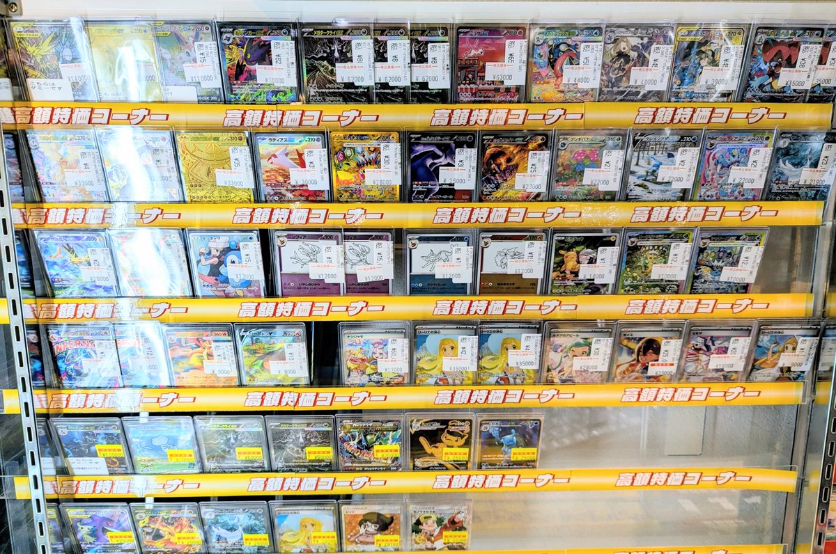 【週末セール！高レアあり・大量】ポケカ、ケース数種 🔥特価情報🔥 #ポケモンカード ポケカ高額カード入荷中✨✨ ショー