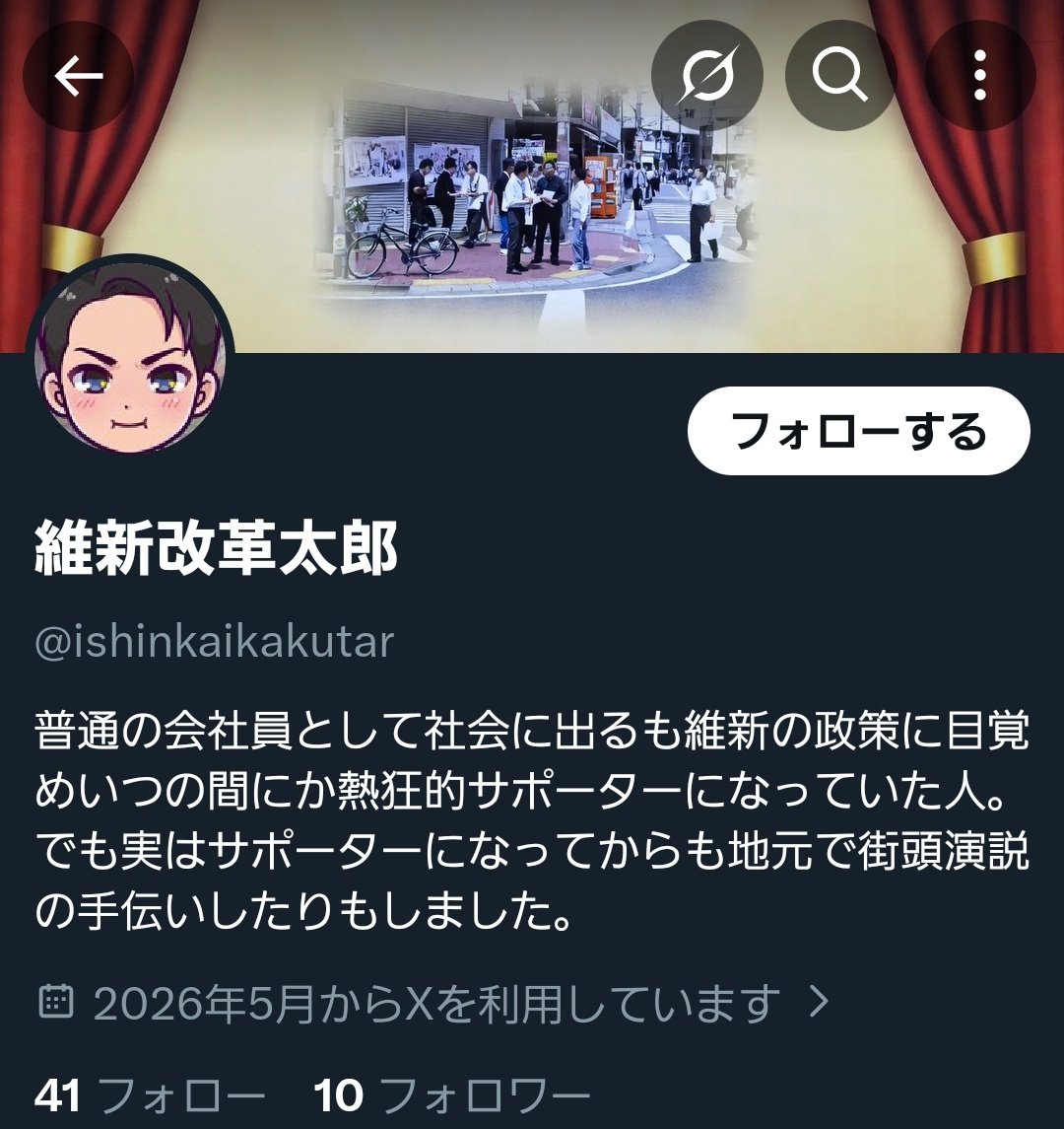 monsieur_961's tweet photo. おい、吉村。この急造アカウントなんやねん。維新はデマばかり撒き散らして卑怯やな https://t.co/YKvbnFXpQ6