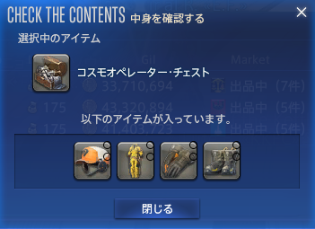 AstRaging's tweet photo. @AutumnSyake しゃけぴへ、出ました https://t.co/1K46YkTqLb