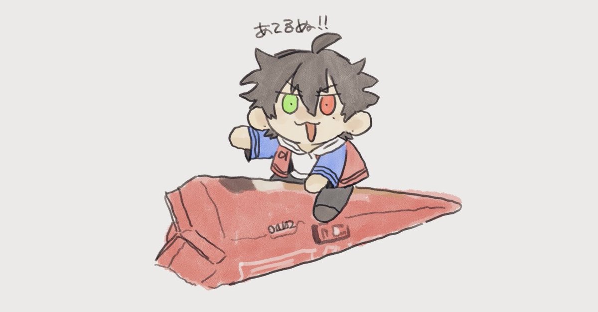 designmegane's tweet photo. 当選したい https://t.co/84YEDYt5Xv