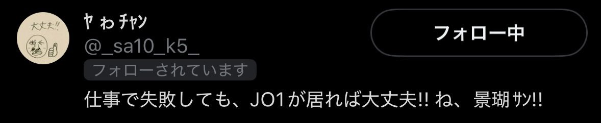 𝐻𝑎𝑟𝑢 tweet media