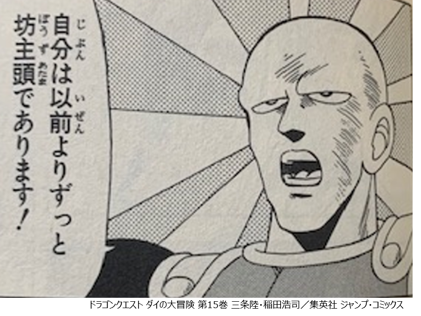 harohap's tweet photo. @fami_maga2 メインキャラでは無いけどアキーム。
忠誠心と矜持を併せ持つ武人は見ていて気持ちいい。
終盤まで登場していて、地味に出番の多いキャラ。 https://t.co/WSDxRAr8RA