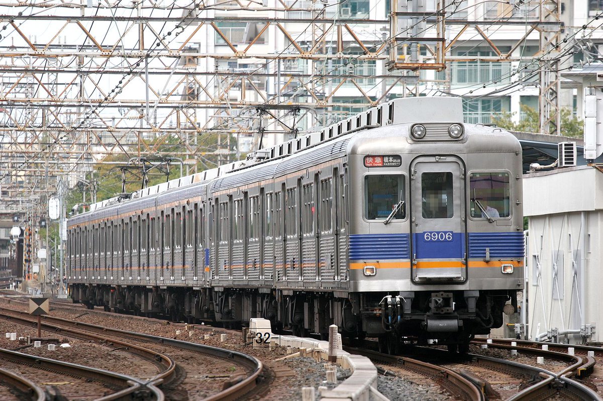 南海電気鉄道 Nankai Electric Railway 6906 快急｜橋本 高野山連絡