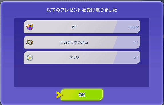 Hide_maL's tweet photo. これで　僕もピカチュウ使いになれる日が来た
ピカチュウ絶対選出バトル　キツかった
#NintendoSwitch #ポケモンチャンピオンズ #ポケチャン https://t.co/u24EfHwmUQ