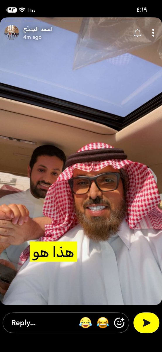 17_shkm's tweet photo. اههخخخخخخخ اخيررررااااااااااا الفرحه مش سايعتنييييييييييي اشكرررر الخالللللل يعمريي🥹🥹🥹🥹🥹🥹❤️❤️❤️❤️❤️#فراج_قزيع_السهلي #احمد_قزيع_السهلي https://t.co/v8dJ2bS2Np