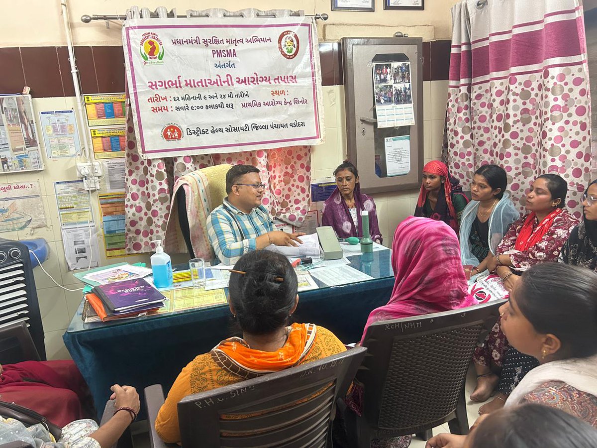 Cdho_Vadodara's tweet photo. આજ રોજ PMSMA 10 વર્ષ ઉજવણી નિમિત્તે શિનોર તાલુકાના પ્રાઆ.કેન્દ્ર શિનોર ખાતે સગર્ભા બહેનોની વજન,બી.પી., ડાયાબિટિશની  તપાસ કરવામ��ં આવેલ તેમજ  ન્યુટ્રીશન, IFA ગોળી, Institutional Delivery, PPIUCD, Exclusive BF વગેરે વિશે જાણકારી આપવામાં આવેલ.
@ddo_vadodara @HealthDeptGuj https://t.co/83hWHKYeDa