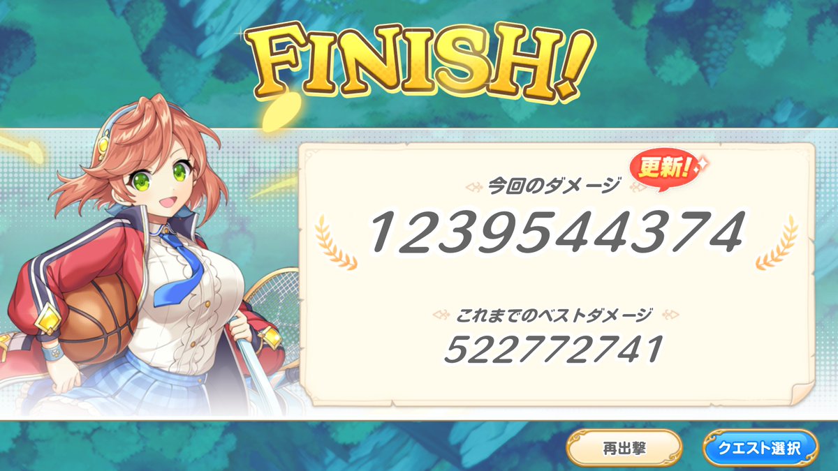 ChristieTheRed's tweet photo. 手動。敵にくっつくとその敵のダメージ耐性が50％上がるけど離れても向こうからひっついてくるので途中から諦めた。
#れじぇくろ https://t.co/lYUqPCUp3y