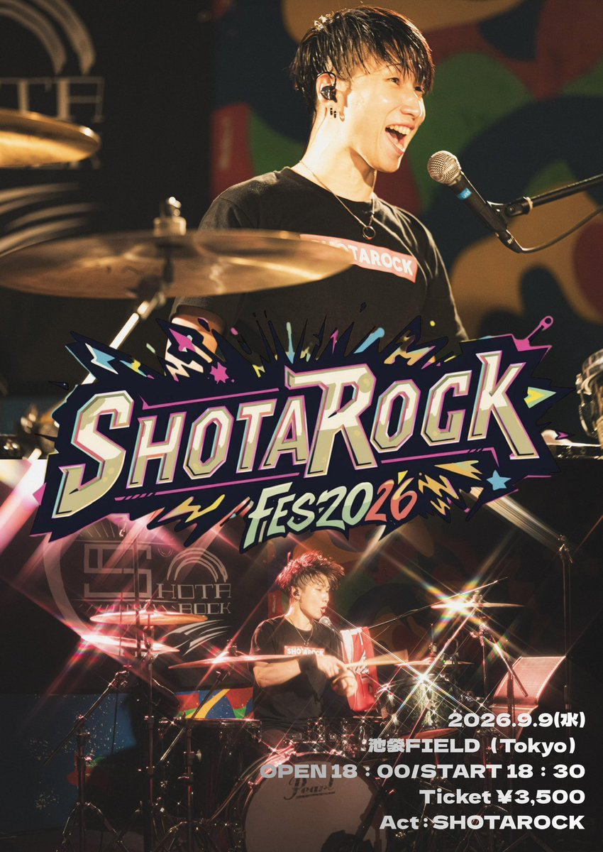 shotarock_jp's tweet photo. ⚡️🥁ドラムワンマンライブ情報🥁⚡️

2026/9/9(水) 池袋FIELD
チケット¥4,000(ドリンク込)
OPEN18:00 START18:30
全２部構成ドラムワンマンライブ開催❗️

ご予約はDMで大丈夫です🆗
お問い合わせも👌

バックスクリーンを使った大迫力の全力ライブ
今年も池袋行くぞーーー💪 https://t.co/ejkMXSIhnA