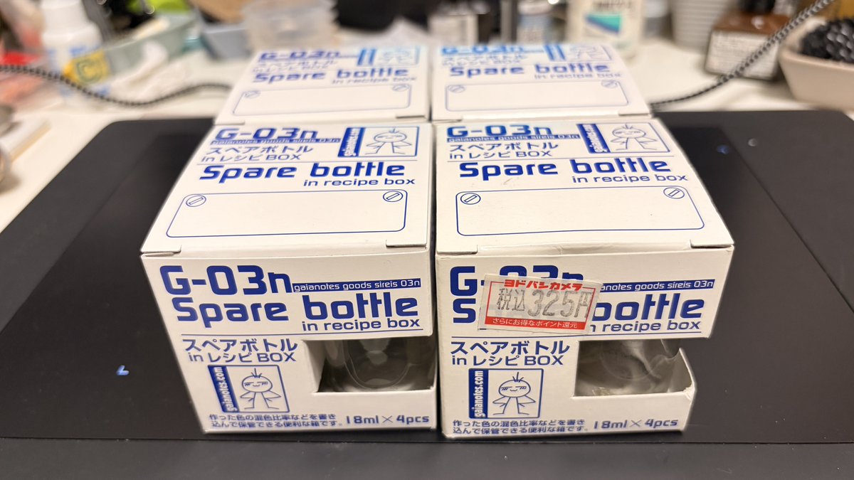 NoobyYusuke's tweet photo. ピグメントにするパステル用にスペアボトルをまとめ買い。パステルが16色あるので丁度4箱分。 https://t.co/ribFSjDAqw