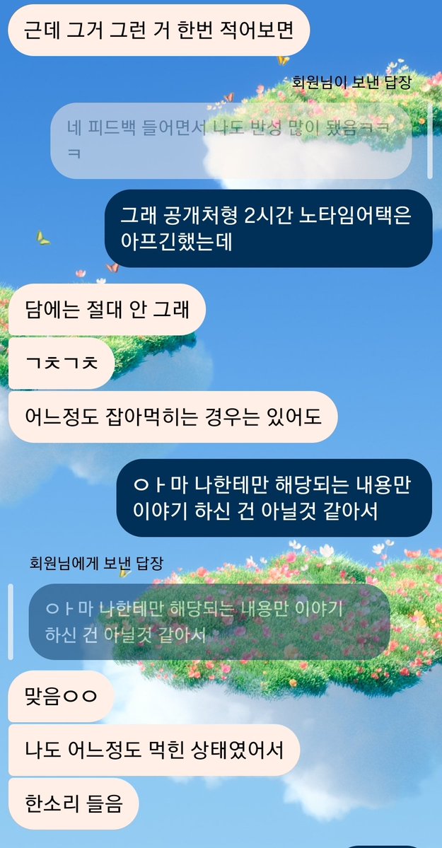 sameongdae4444's tweet photo. 이제 집 왔음(밑에는 걍 기록용)
내 기획서 보시고 거의 2시간 반~3시간 가량 비판해주시고 피드백 해주셔서 
진짜 여러모로 생각 많이 들었고 방향 얼추 잡혀서 다시 스토리라인도 좀 갈아엎고 여러모로 다른 시선에서 바라볼 줄 알아야 하누걸 깨달운 듯 만화는 보여주는 일이라는 걸 항상 알아야되 https://t.co/WRYDmqL1n0