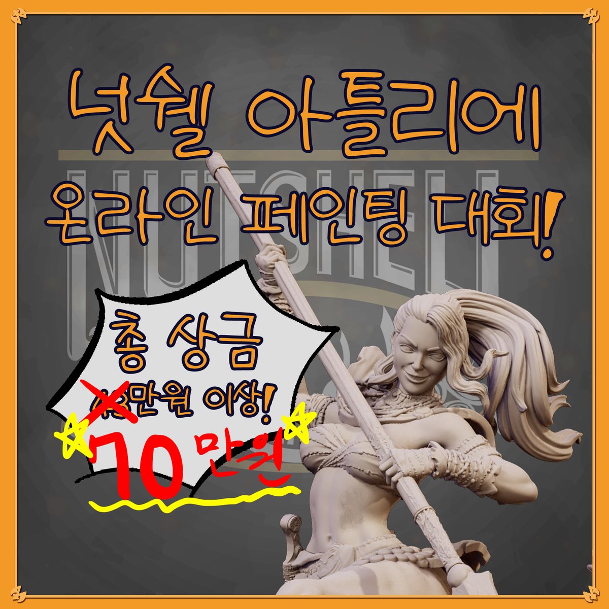 Nutshell (@Nutshell0420) / Posts / X