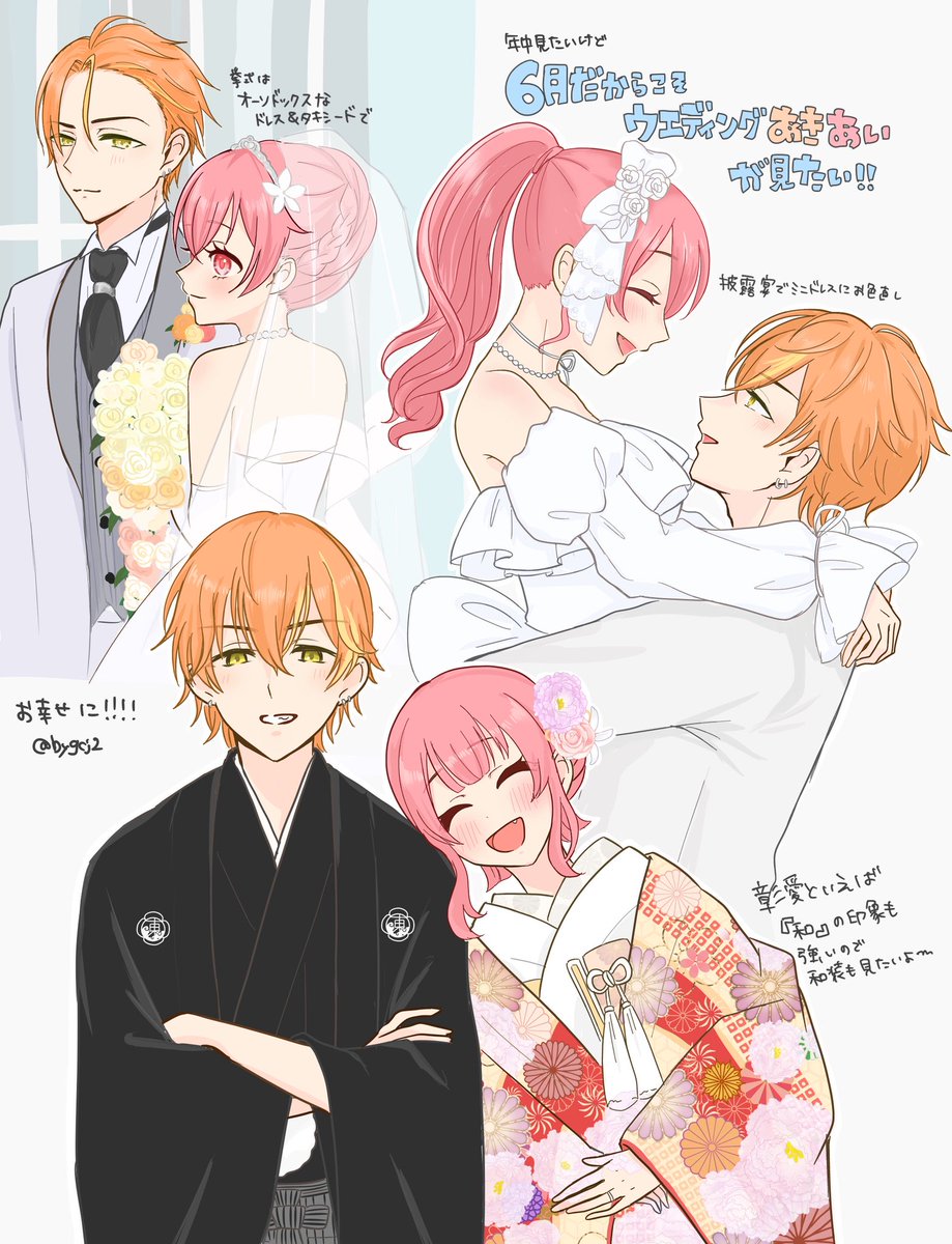 ひよこまめ (@bygcj2) / Posts and Replies / X