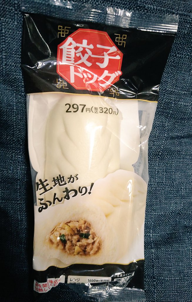kanikanibiyori's tweet photo. パークフード大好き人間なので気になりすぎて
販売初日にしっかり餃子ドッグゲットしました🥟 https://t.co/9AKgYyrch8