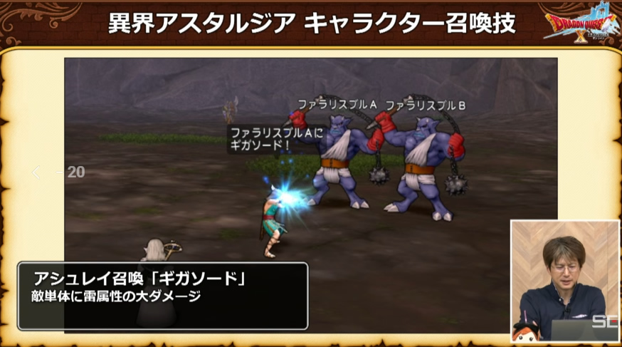 dq_tora tweet picture