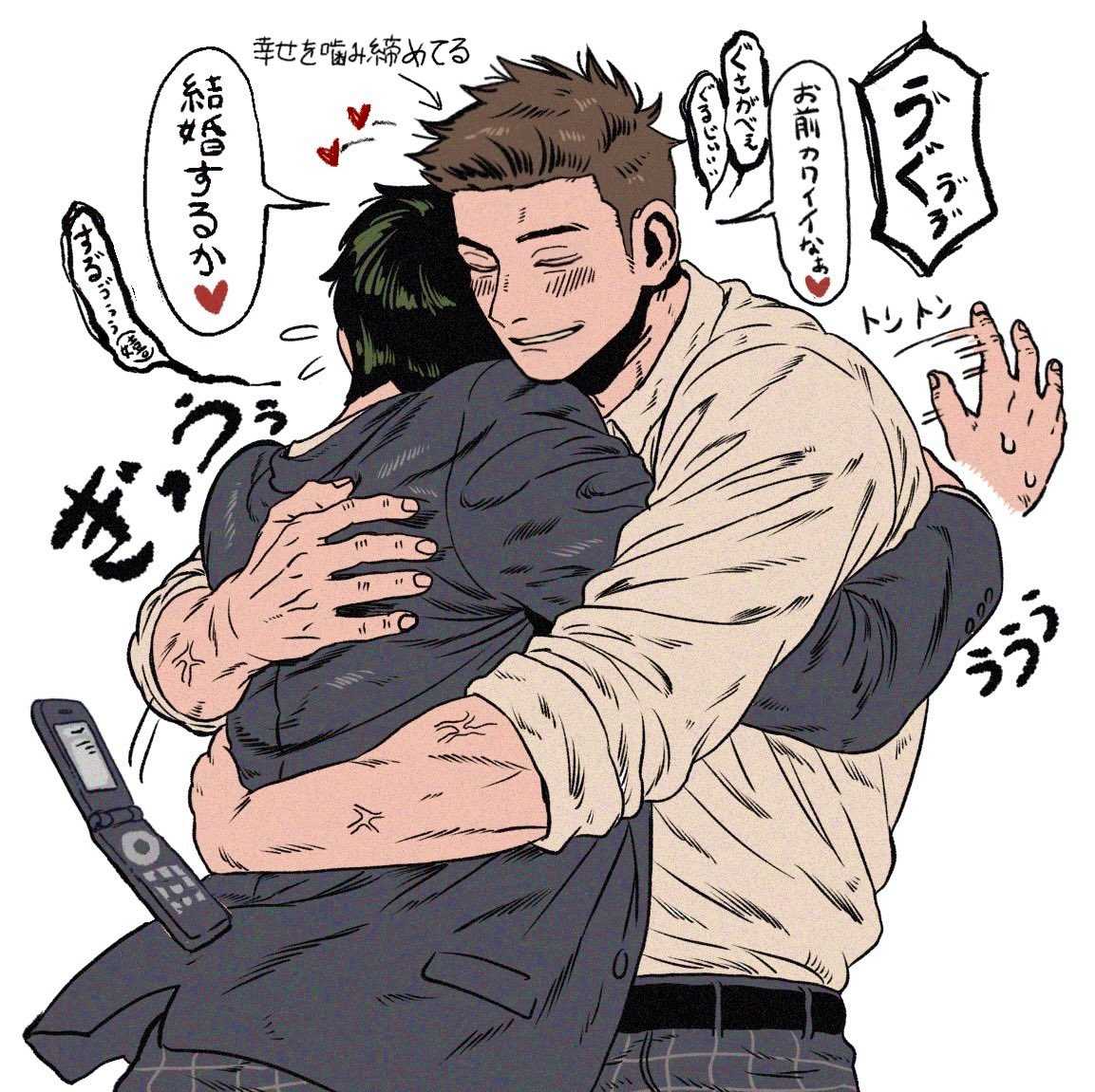 miryoku_1111's tweet photo. 学パロ🍭🌻
初めて手をつないだ2人+力加減間違っちゃう🍭が描きたかった https://t.co/A8PkfsY2ga