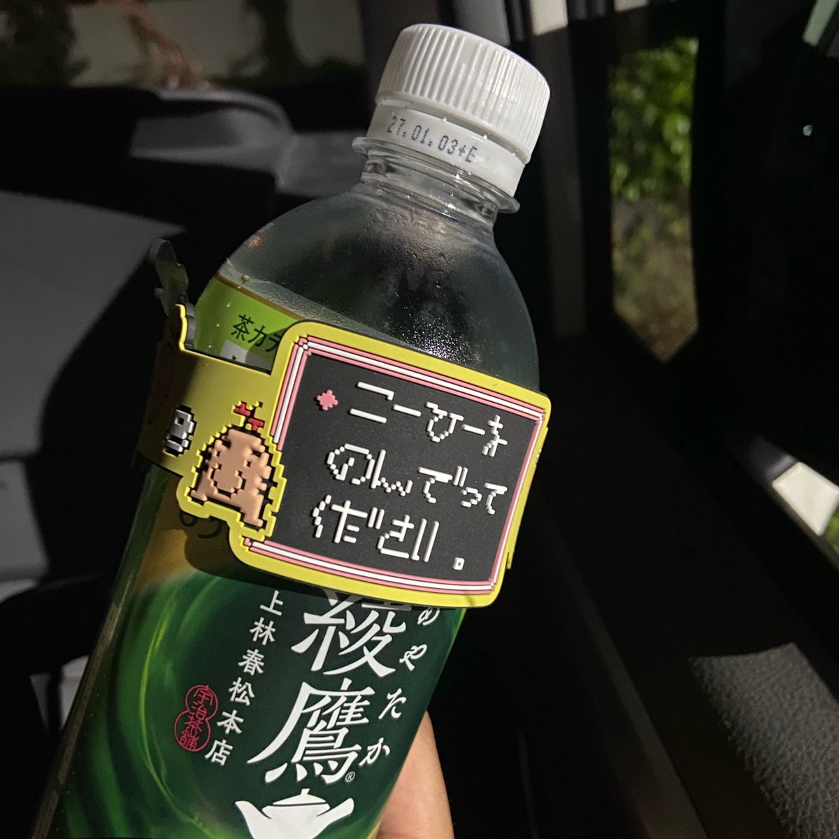 DGsax's tweet photo. まさかの、ローソンでMOTHER2一番くじ。 https://t.co/qka49W6B6F